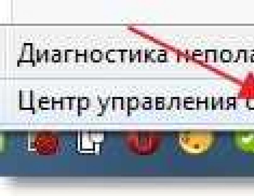 Забыть эту сеть как вернуть ipad. Как удалить беспроводное сетевое соединение и подключиться заново к Wi-Fi