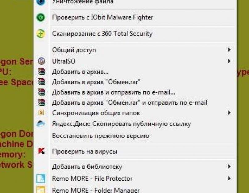 Открыть общий доступ windows 7. Настройка общего доступа к папке