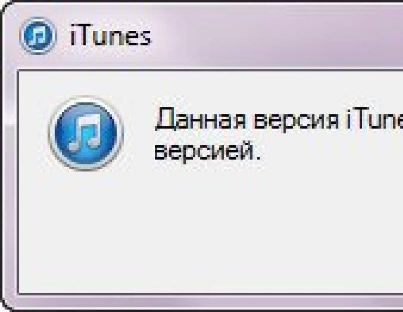 Восстановление умершего iPad. Пошаговое восстановление Iphone