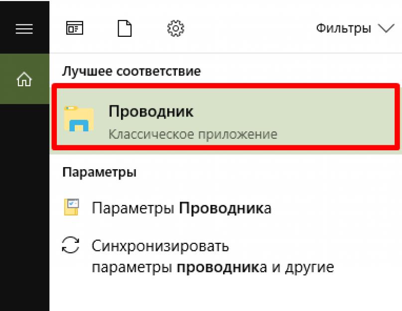 Что такое браузер кратко. Браузер Opera: скандинавский вызов мировым лидерам