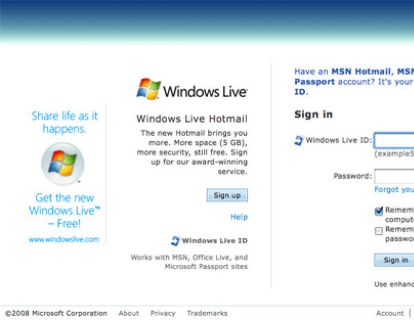 Почта Microsoft outlook - как зарегистрироваться, войти и использовать серв...