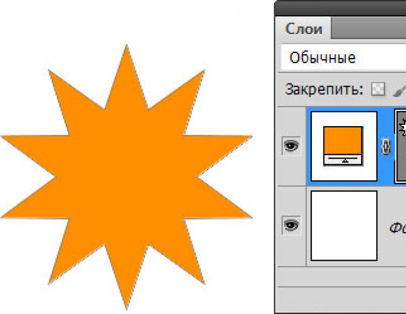 Что значит растрировать слой и как это сделать в фотошопе. Работа со слоями в фотошопе