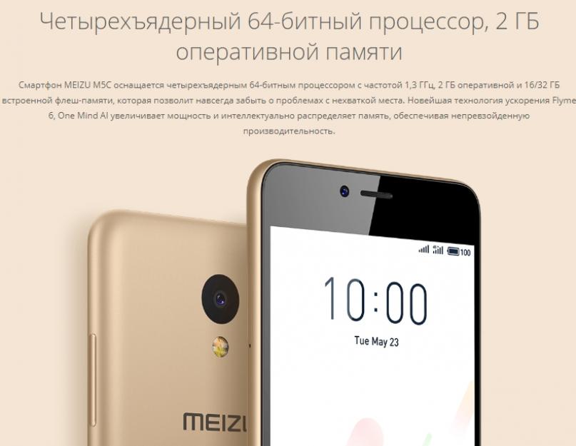 Какой изготовитель смартфонов лучше meizu или xiaomi. Из самых дорогих