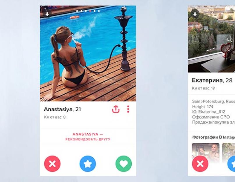 Приложения для знакомств после ухода тиндер. Tinder Ижевск. Приложение для интимных фото. Свайп вправо тиндер. Свайп влево тиндер.