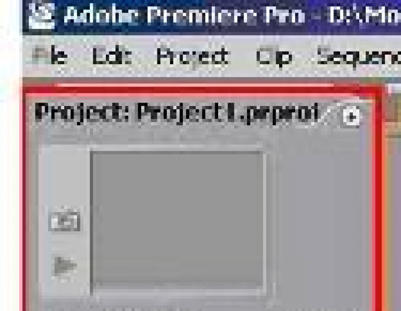 Эффекты и переходы Adobe Premiere. Adobe Premiere Pro CC