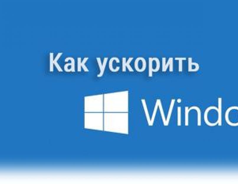 Как вытащить файлы из карантина windows 10. Как запустить функцию восстановления