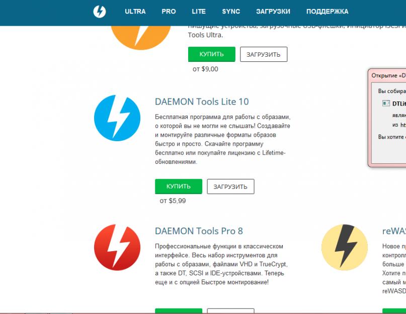 Создание загрузочной флешки в Daemon Tools Ultra. Инструкция по созданию загрузочной флешки на Windows