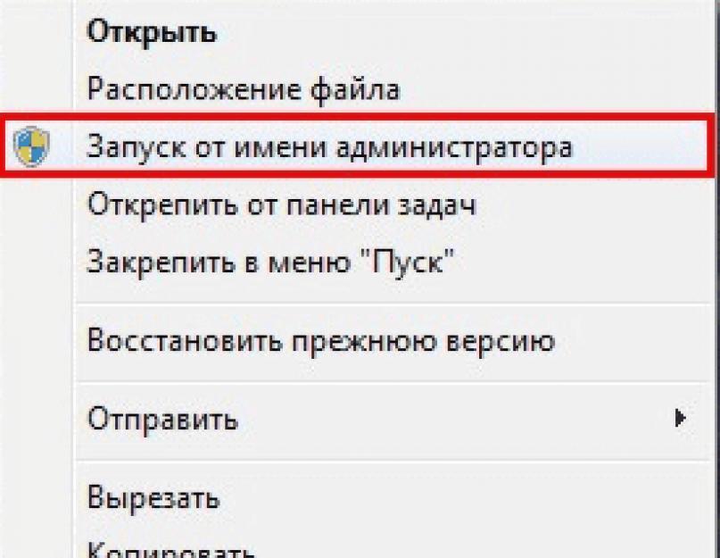 Runtime Error: как исправить любые типы ошибки простейшими способами? Самые легкие способы исправить ошибку. 