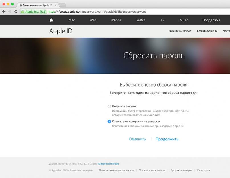 Iphone: блокировка активации. Как проверить и снять блокировку? Блокировка активации: Как обойти Activation Lock на iPhone