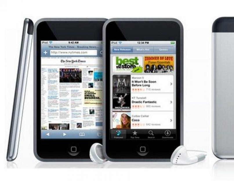 Как узнать какого поколения ipod. История iPod от первого поколения до великолепного iPod touch