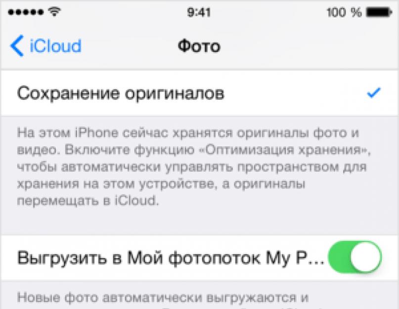 Usb не видит iphone. «Доверяй, но проверяй»