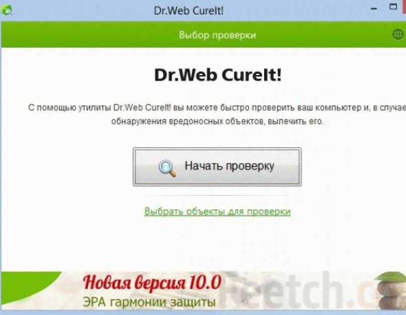 Установка бесплатного антивируса AVG. Установка и удаление AVG Internet Security