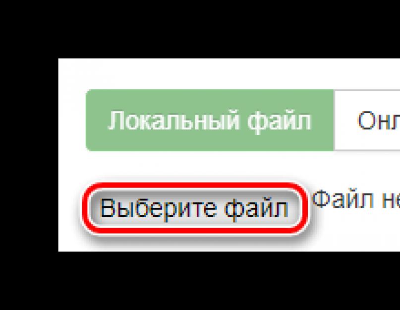 Как сжать файл архиватором 7 zip. Как сжать большой файл