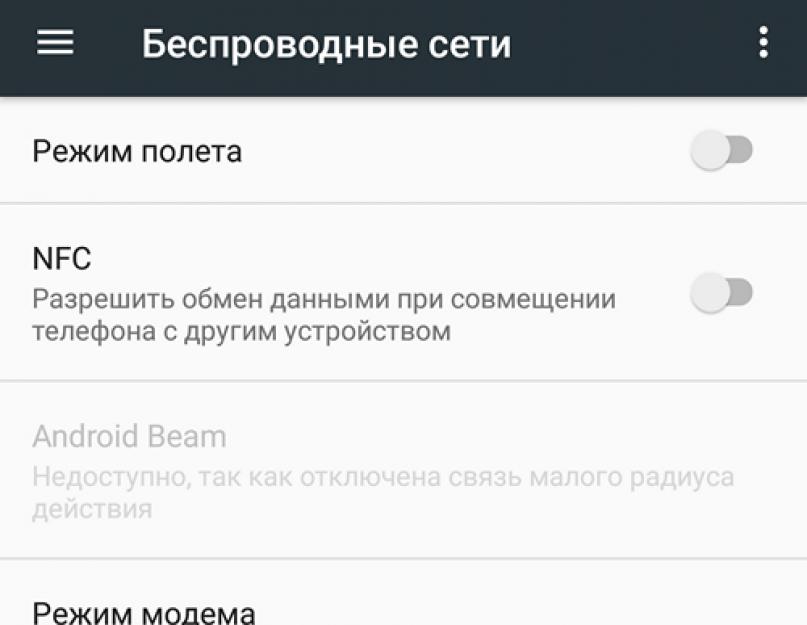 Настраиваем VPN для андроида. Как настроить VPN на Android? (пошаговая простая инструкция)