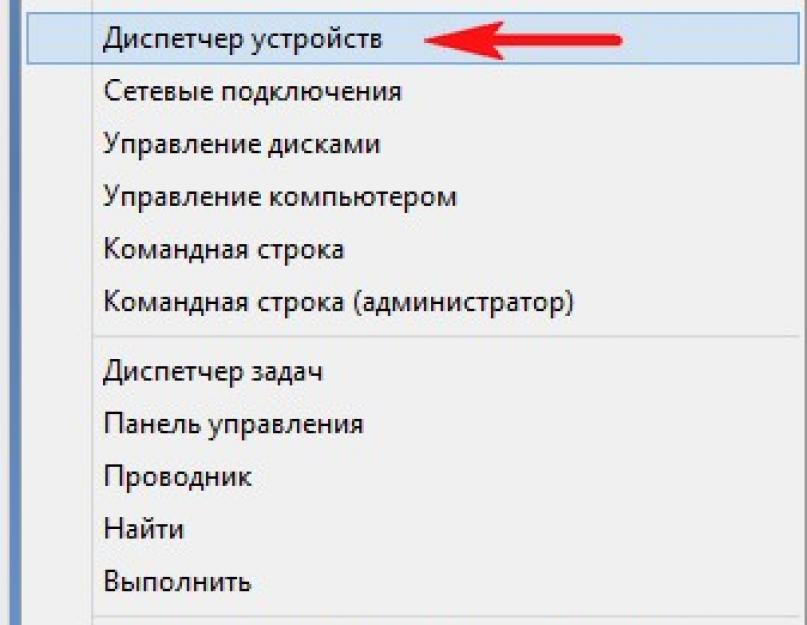 После обновления драйвера откатываются на предыдущие. Восстановление старого рабочего драйвера: откат к предыдущей версии