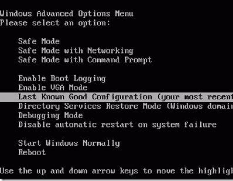 Ошибка 7b при загрузке Windows XP. Configuring your Computer при загрузке Windows. Компьютер запустился некорректно виндовс 10. Configuring your Computer при загрузке Windows 8.1.