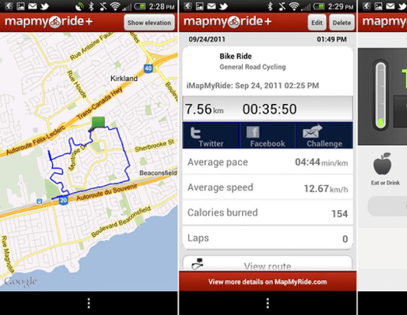 Несколько полезных программ для велосипедиста (Android). Лучшие велосипедные приложения для Android и iOS