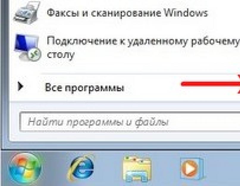 Отключить второй виндовс. Как убрать запрос выбора загружаемой операционной системы