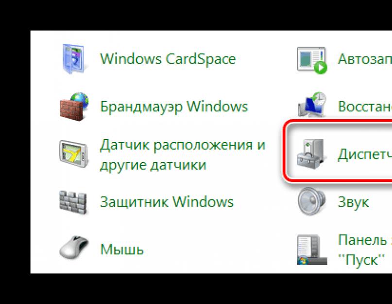 Не печатает принтер windows xp. 