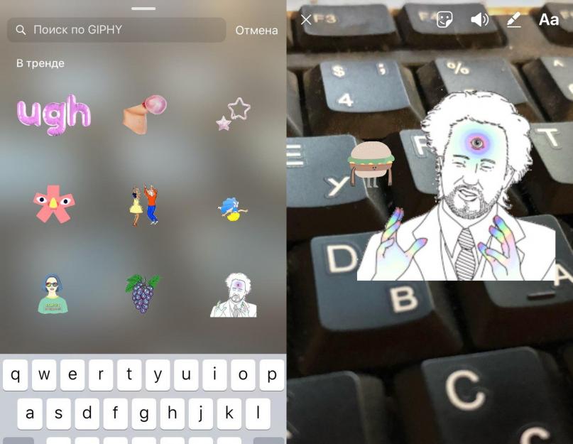Как добавить новые стикеры в инстаграм. Селфи-стикер в Инстаграме: новая функция в Историях