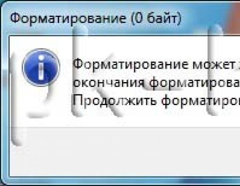 Как стереть файлы с диска cd rw. Как удалить с DVD-диска данные, чтобы подготовить его для новой записи