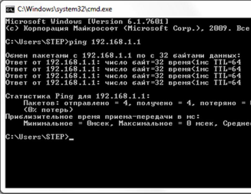 Проверить пинг соединения. Как проверить ping (пинг) в командной строке Windows, Linux