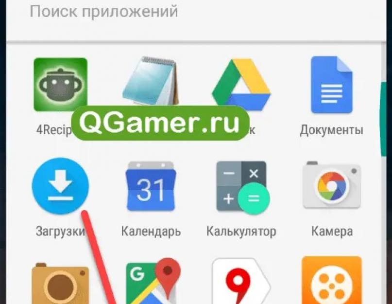 Где хранятся стандартные мелодии android. Где в Android хранятся рингтоны и как их устанавливать