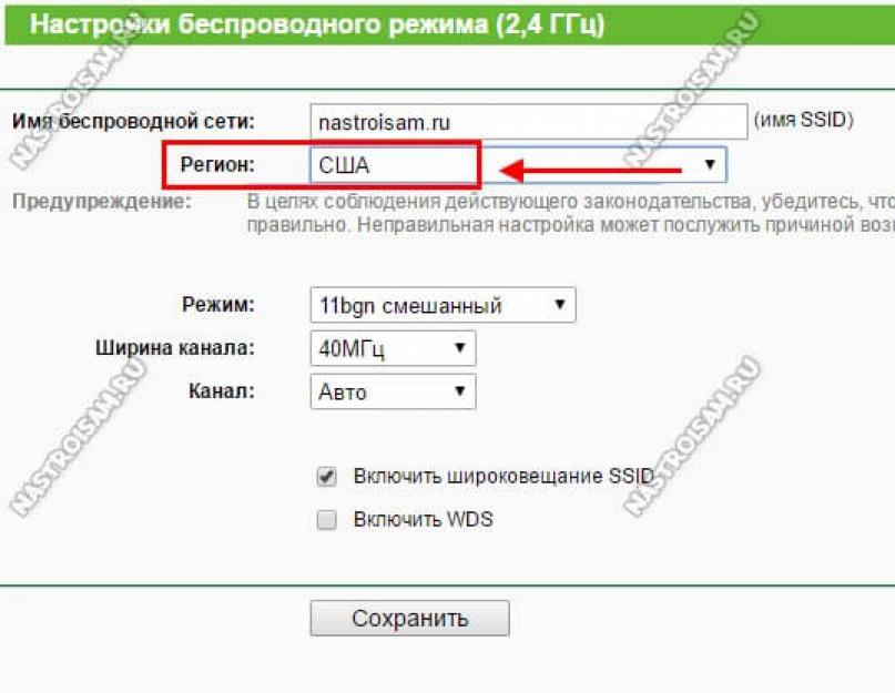 Ноутбук асус не подключается к wifi. Используйте другой тип подключения