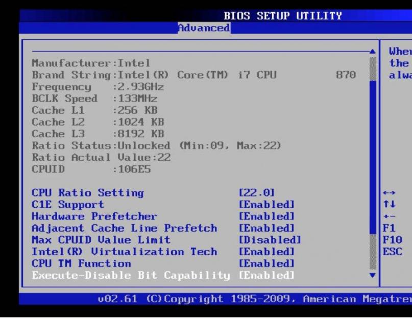 Как из uefi выйти в систему. Почему BIOS устарел