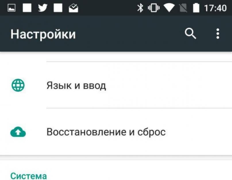 Восстановление android после сброса. Восстановить фото после сброса Android. Как восстановить приложения после полного сброса. Настройка жизни. Восстановление программ и данных на андроиде мастер Тольятти.