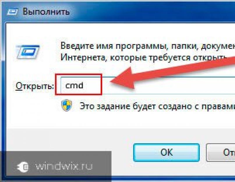 Выполнено удаление. Как открыть выполнить. Включить много. Запуск программы в оконном RDP win 2003.