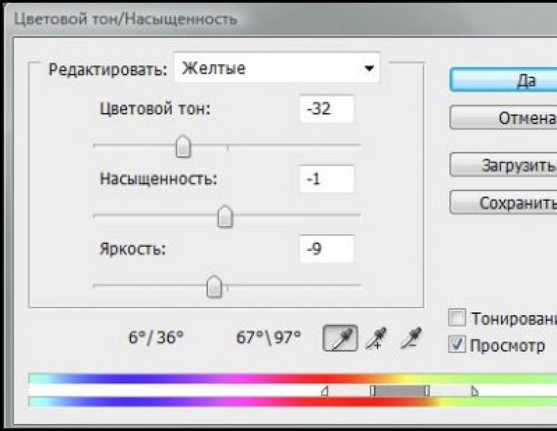 Photoshop cs6 как поменять цвета изображения. Основы работы в Adobe Photoshop CS5