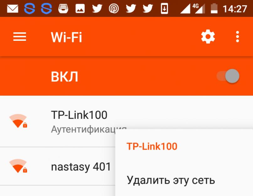 Не работает Wi-Fi: как вернуть доступ к беспроводной сети. Как исправить бесконечное «Получение IP-адреса» Wi-Fi на Android-устройствах