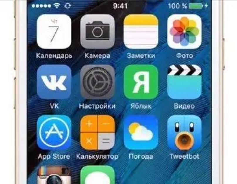 Написать сообщение на айфоне. Фотопоток iPhone – что это такое? Как отправлять сообщения с эффектом облачко в iMessage