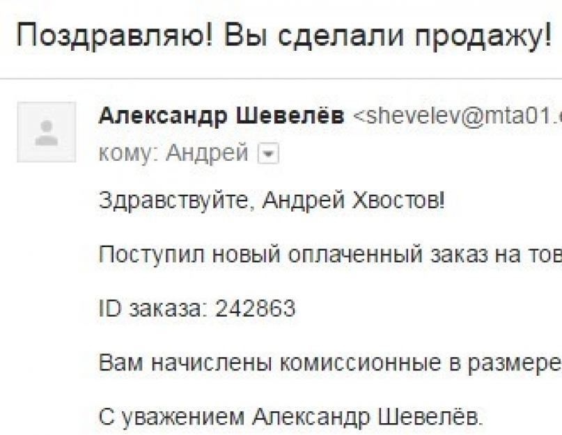 Как открыть собственную аптеку: сколько это стоит. Как открыть аптеку с нуля: алгоритм организации бизнеса, бизнес-план и приблизительные расчеты