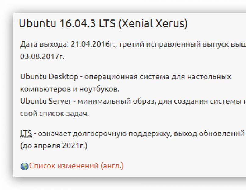  Установка Ubuntu Server: пошаговая инструкция, настройка, советы и рекомендации. 