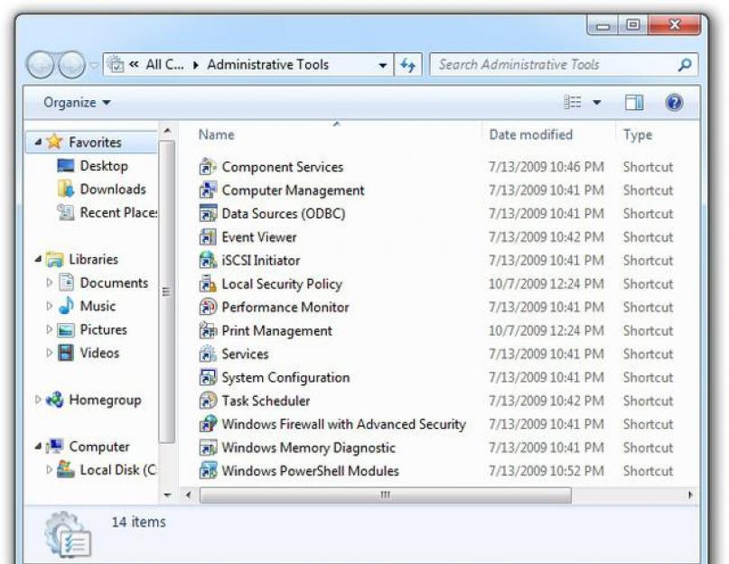Инструменты windows. Administrative Tools. Windows Administrative Tools. Administrative Tools панель. Windows -> «Administrative Tools» -> «services»..