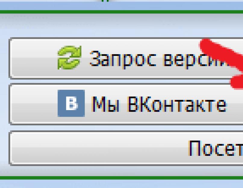 Почему launcher выдает ошибку. Устраняем проблему «В приложении launcher произошла ошибка