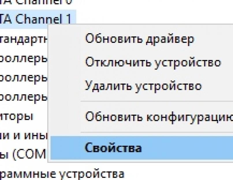 Как установить и обновить официальные драйверы Windows. Как безопасно обновить драйвера оборудования в Windows