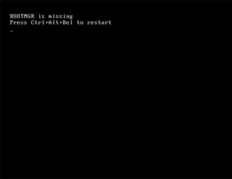 При включении компьютера пишет ctrl alt del. Bootmgr is Missing или Compressed — что делать