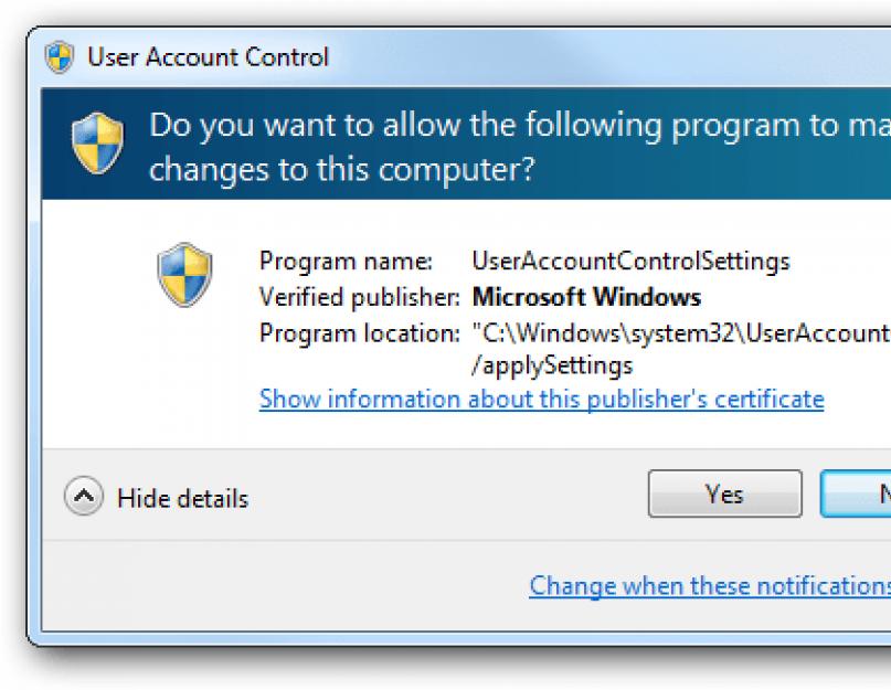 Необходимо отключить контроль учетных записей пользователей uac. Отключение UAC через групповую политику