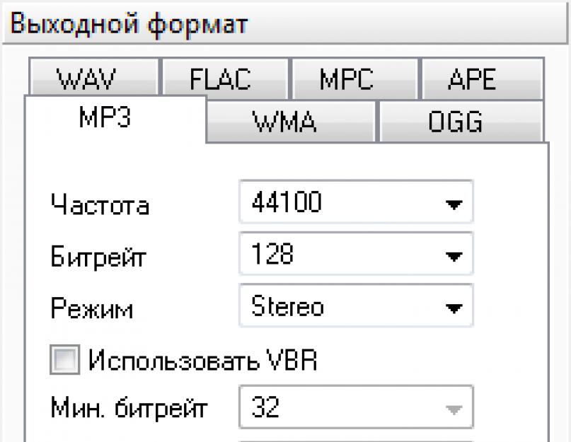 Увеличение битрейта mp3. Полный гайд по настройкам в OBS Studio