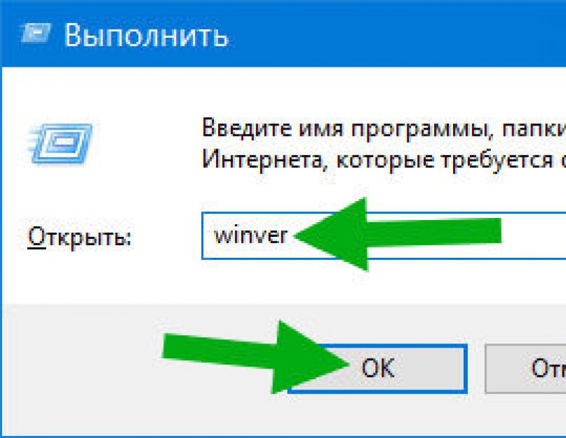 Скачать windows 10 creators update версия 1703. 