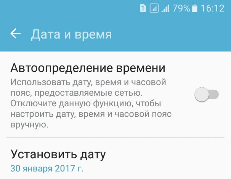 Приостановлен google play