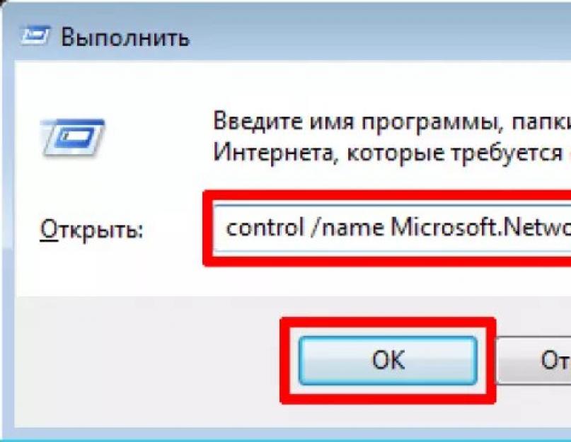 Альтернативные dns сервера. Как ускорить свое интернет соединение с помощью быстрого DNS