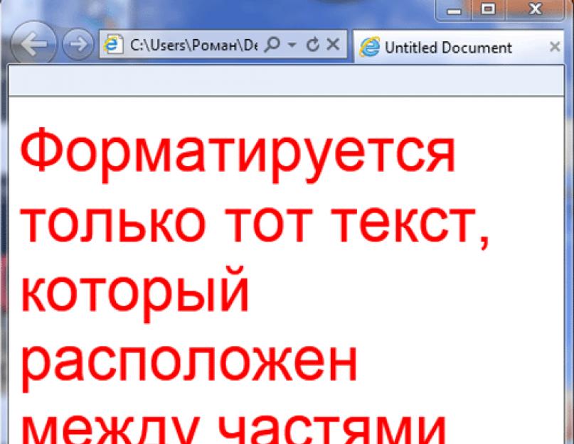 Цвет заголовка css. Как задать цвет фона и текста на web-странице? Изменение размера шрифта html-страницы