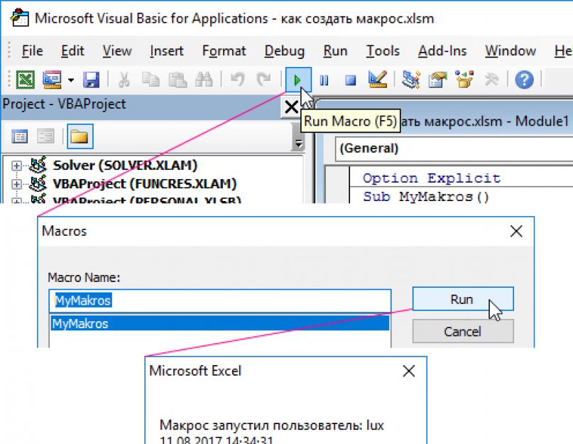  Шпаргалка: Табличный процессор MS Excel Язык программирования Visual Basic for Applications. 