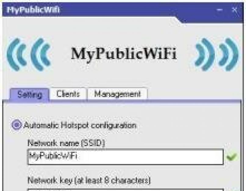 Скачать программу май паблик. Настройка программы MyPublicWiFi