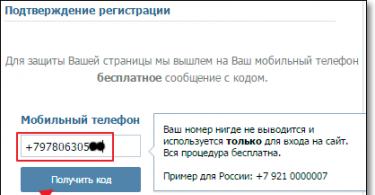 Moja stranica VKontakte prijavite se sada Mix dot com