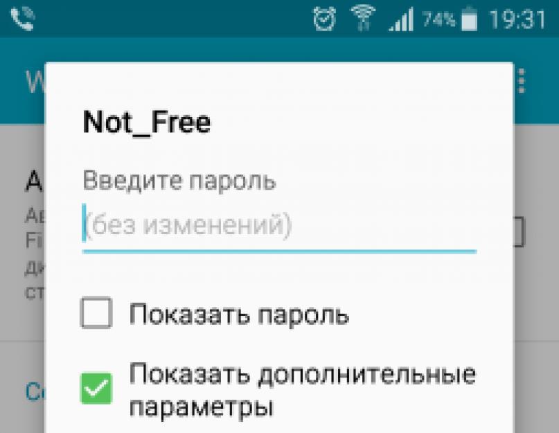 Как подключить планшет к интернету, когда нет точки доступа WiFi. Не работает интернет на планшете